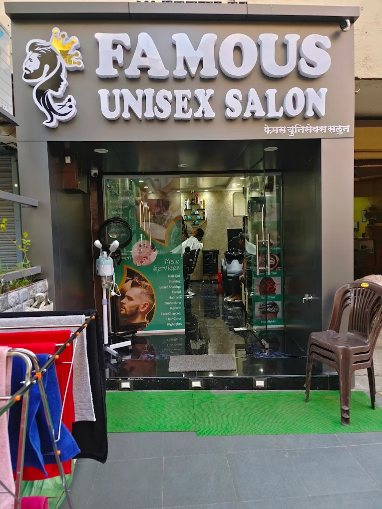 Famous Uni Salon