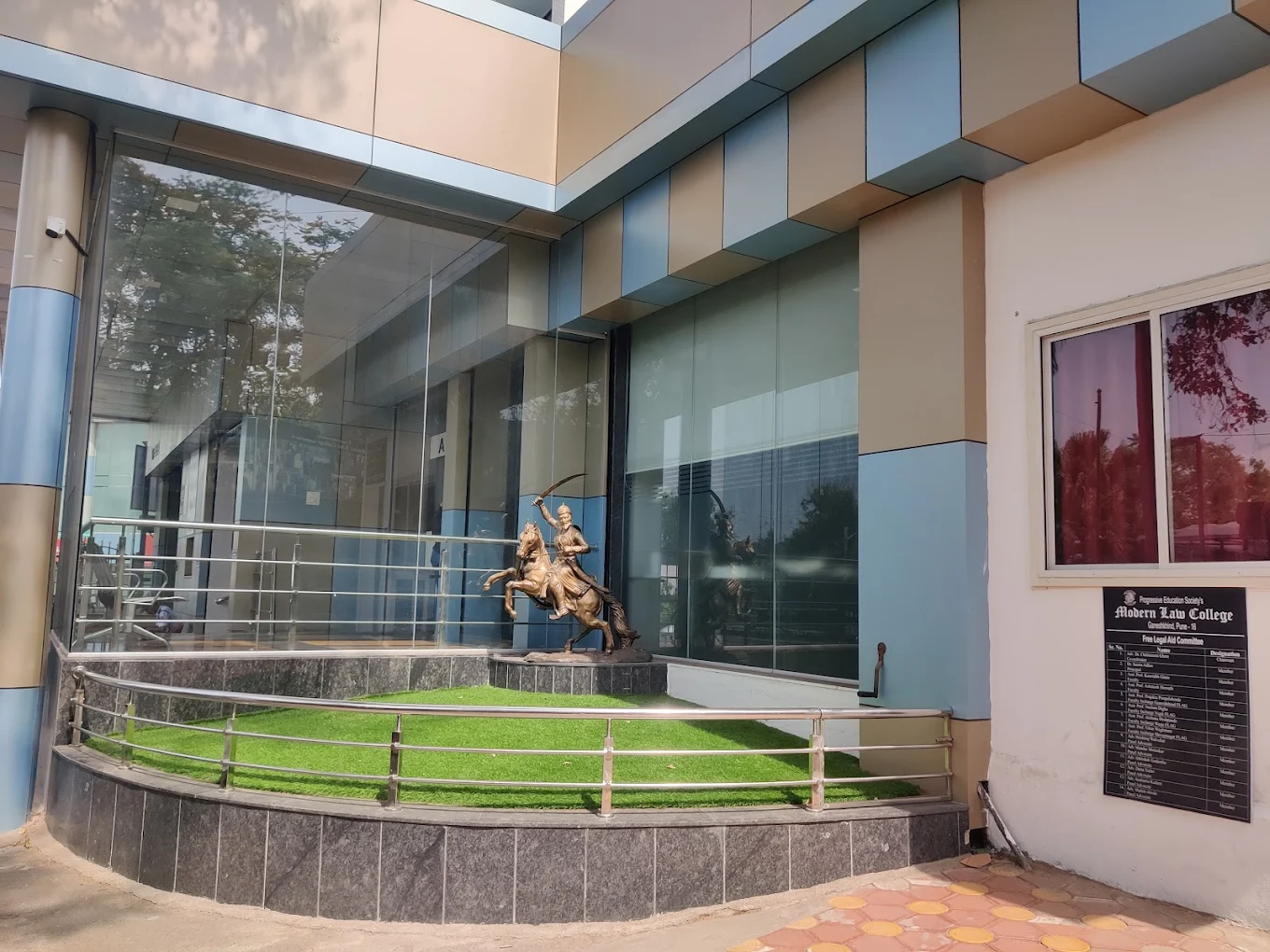 Modern College