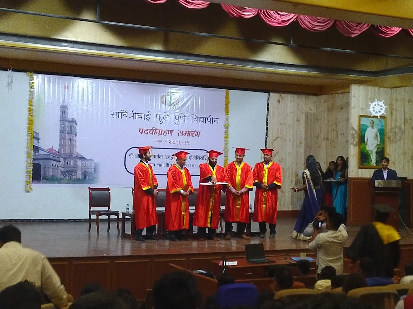 Ajeenkya Dy Patil University