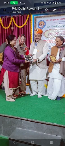Shiv Shakti Jyotish Sansthan