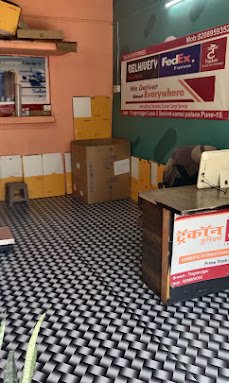 Ig Parcel Trackon International & Domestic Courier & Cargo Airport Branch