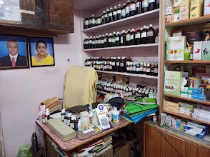 Dr. Imams Homeopathic Clinic