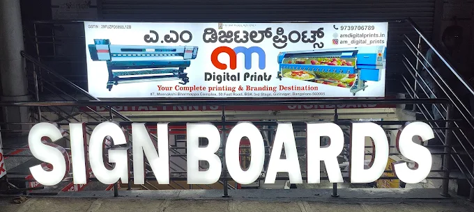Am Digital Prints