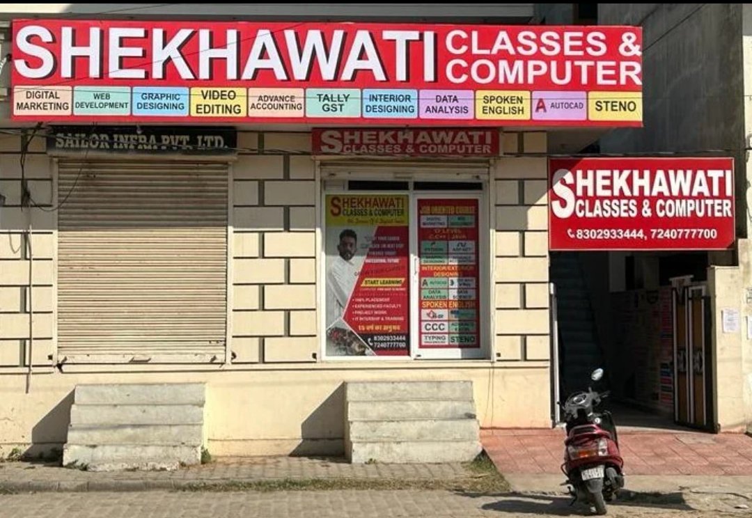 Shekhawati Classes And Computer