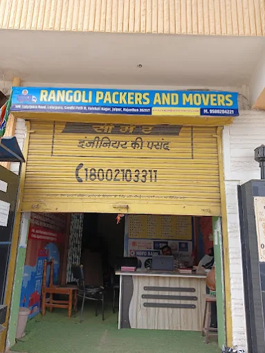 Rangoli Packers and Movers Jaipur
