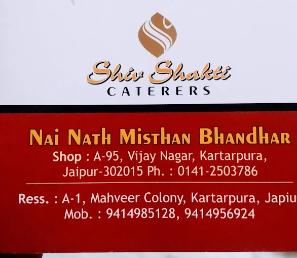 Shiv Shakti Caterers