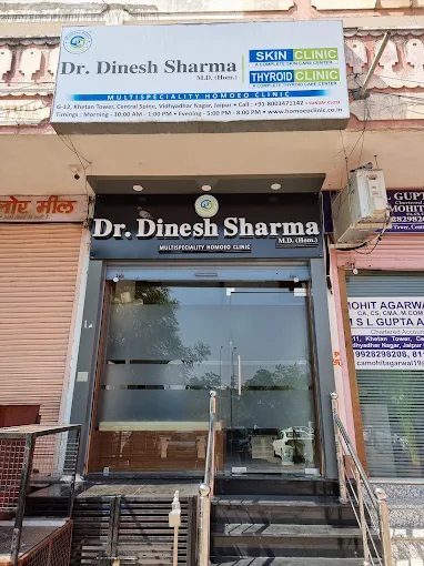 Dr Dinesh Sharma Homoeo Clinic