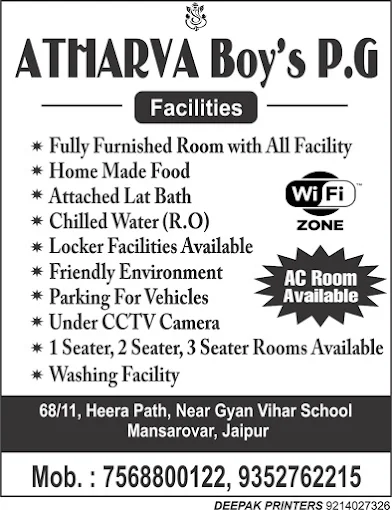 ATHARVA BOYS P.G