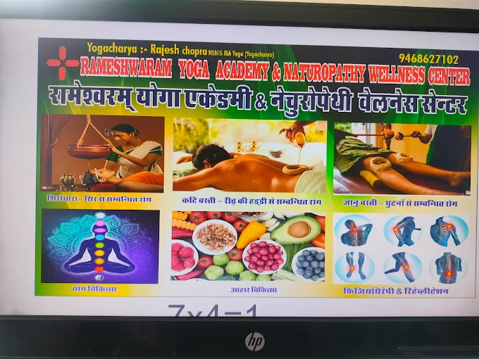 Rameshwaram yoga academy & prakartik chikitsalaya