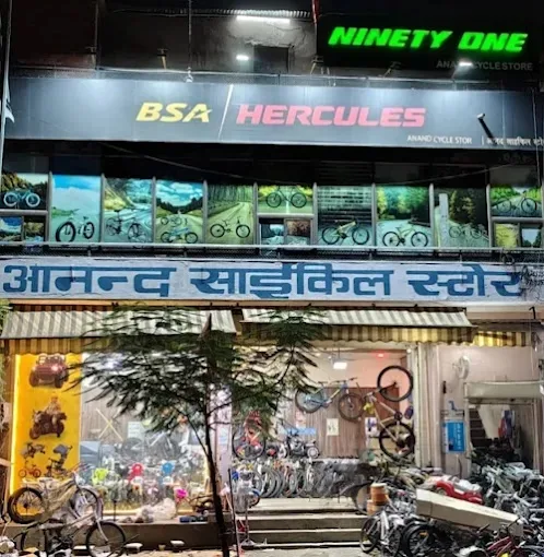 Anand Cycle Store