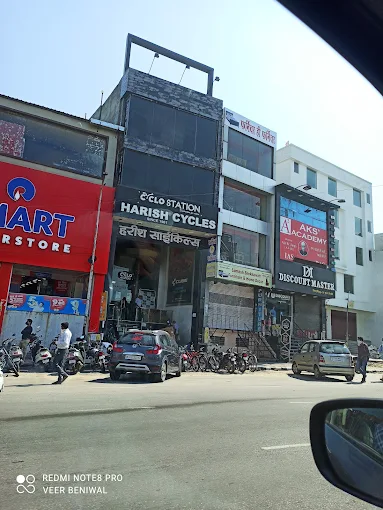 Harish Cycles - Best Cycle Store