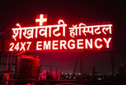Shekhawati Hospital & Research Centre