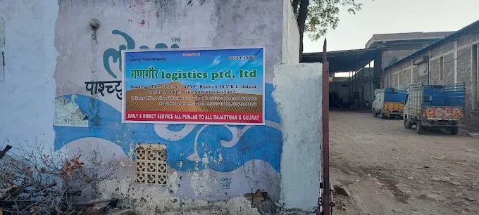 Gangour Logistics Pvt Ltd