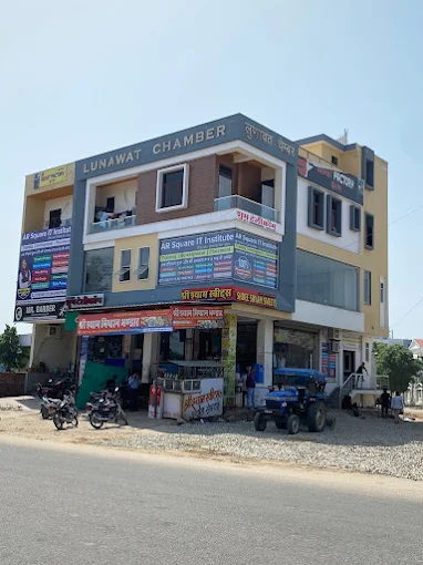 AR Square IT Institute