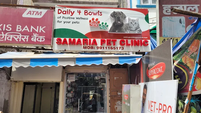 SAMARIA DOG & CAT SHOP