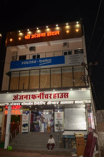 Shree Anjana hotel
