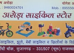 Arora cycle store