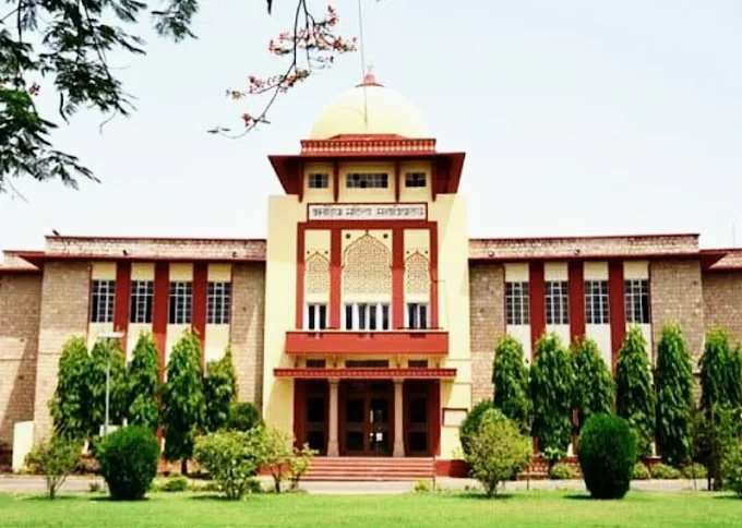 Kanoria P G Mahila Mahavidyalaya