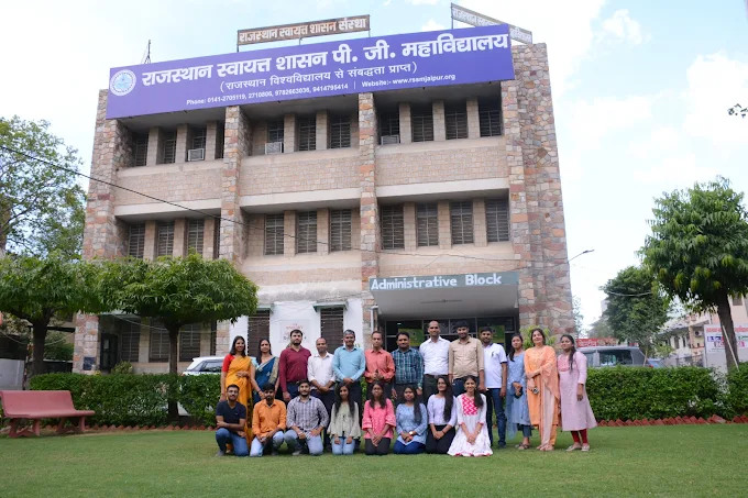 Rajasthan Swayat Shasan P. G. Mahavidyalaya