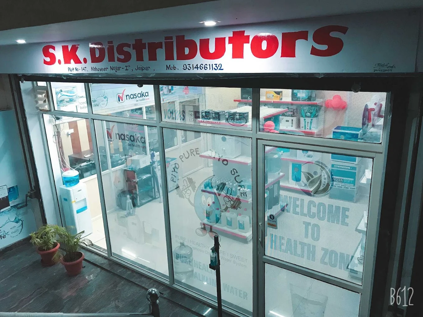 SK Distributors
