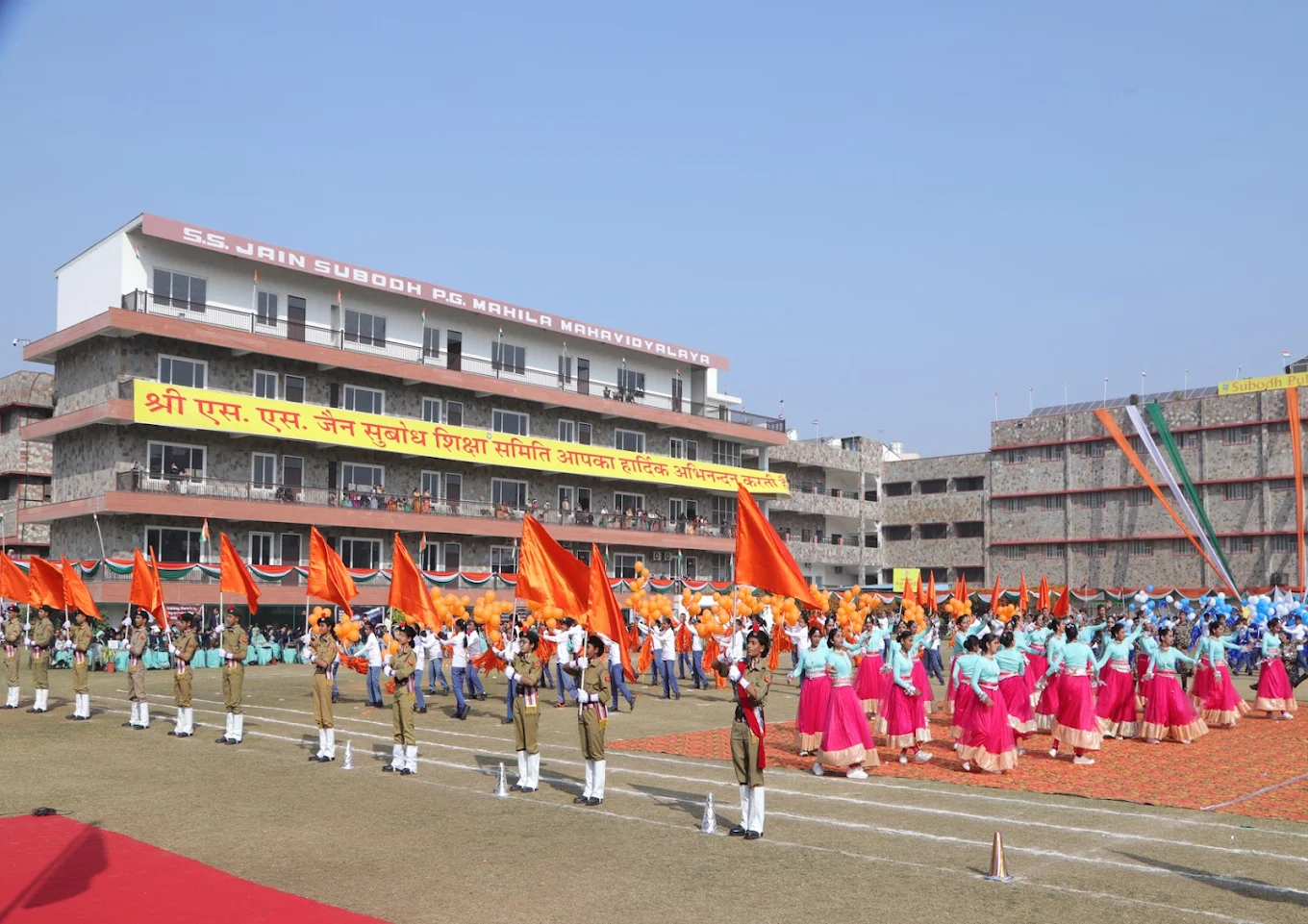 Subodh Public School