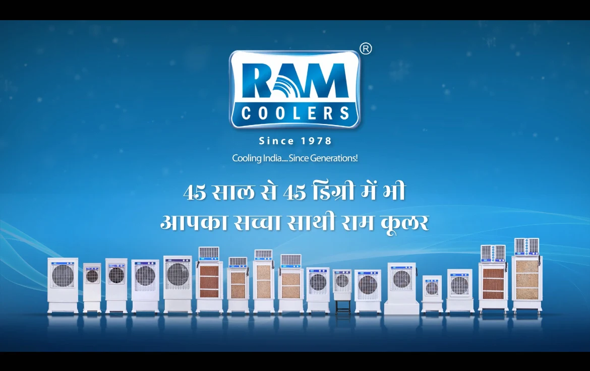 Ram cooler Abhishek steel