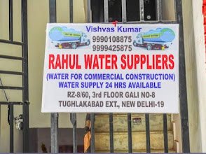Rahul Water Supplier
