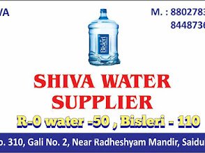 Shiva water supplier