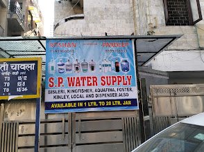 S.P Water Supply