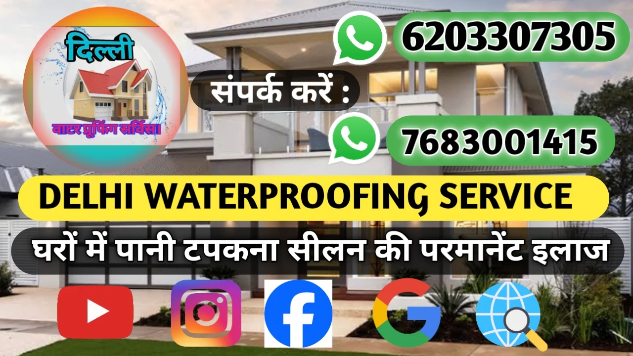 Delhi waterproofing service