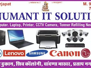 Hanumant it solutions