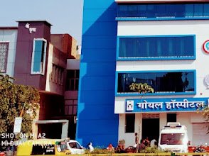 Goyal Hospital and Research Centre