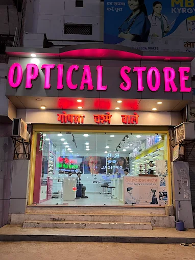 Gopsa Optical Store