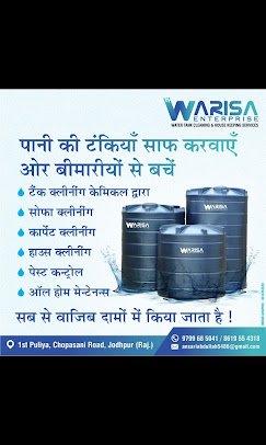 Warisa enterprises