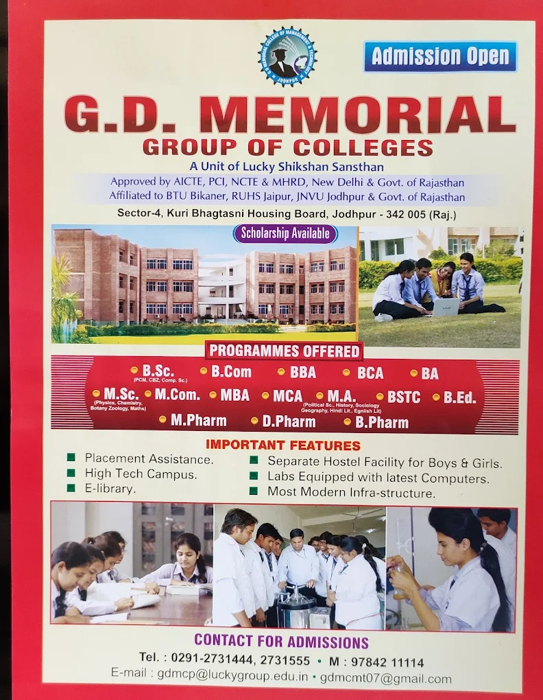 G.D. Memorial College