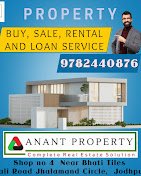 Anant Property