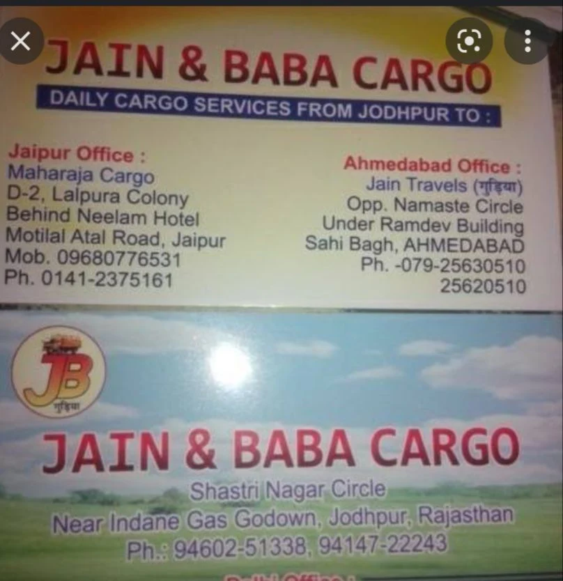 Jain Baba Courier & Cargo