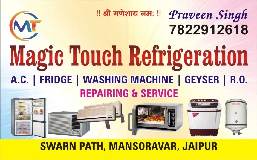 Magic Touch Refrigeration