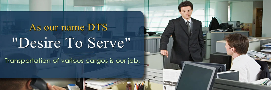 DTS Cargo Pvt Ltd