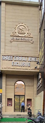 Shree Giriraj Jewels Exclusive
