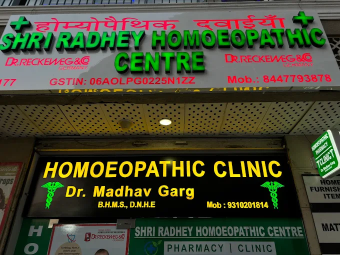 Shri Radhey Homoeopathy Centre