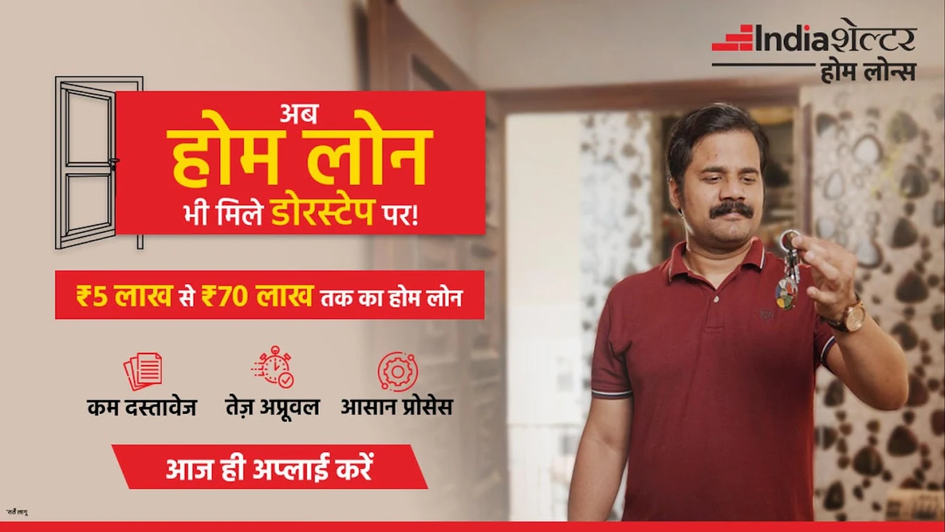 India Shelter Home Loans