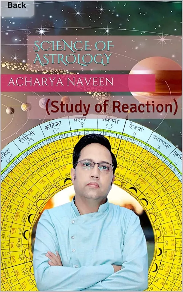 Acharya Naveen