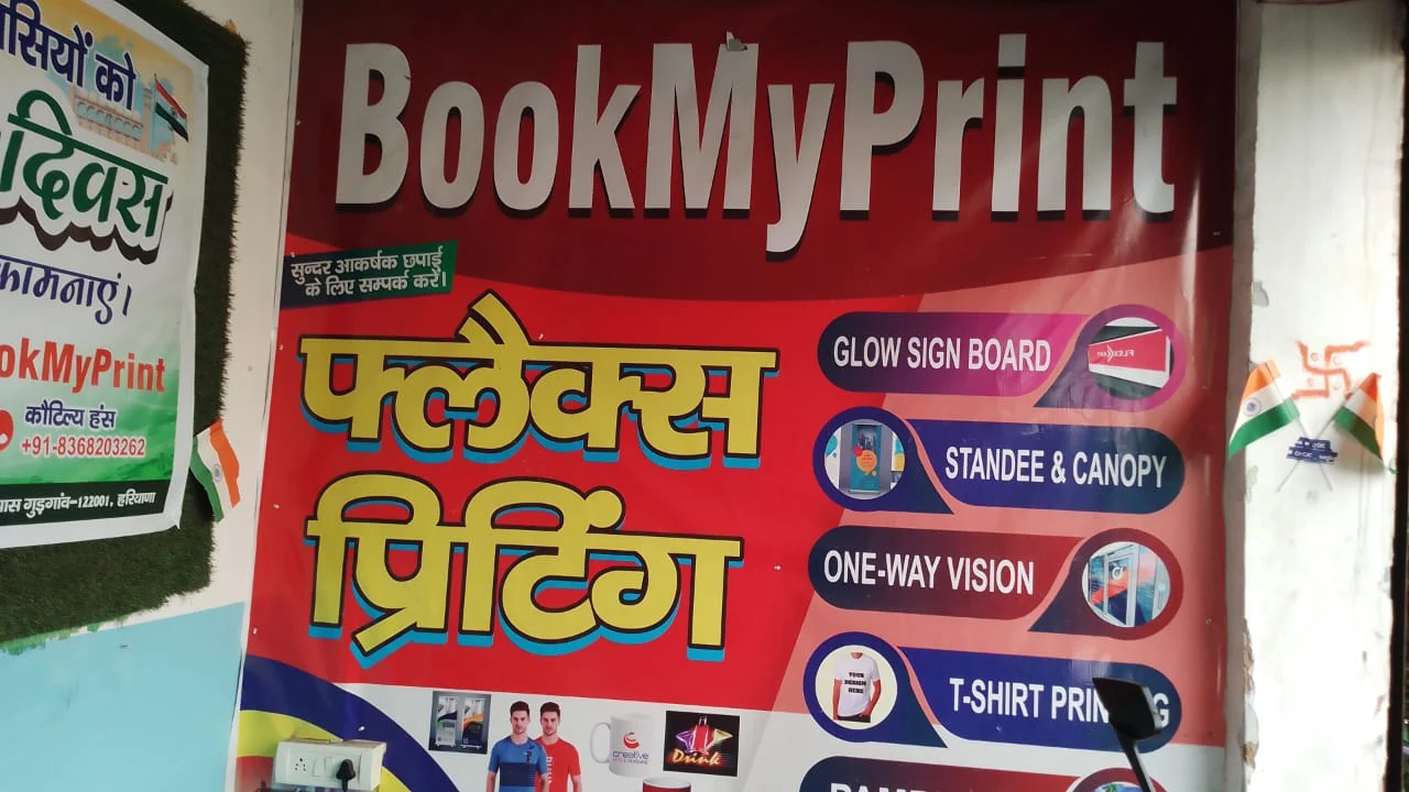 Book My Print . in
