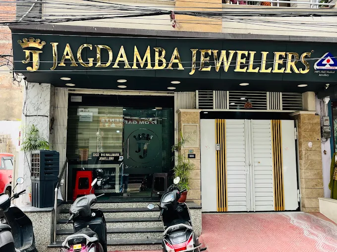 Jagdamba Jewellers