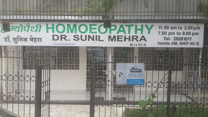 Dr Sunil Mehra