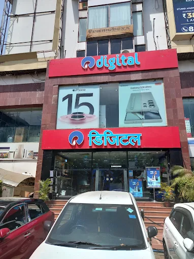 Reliance Digital