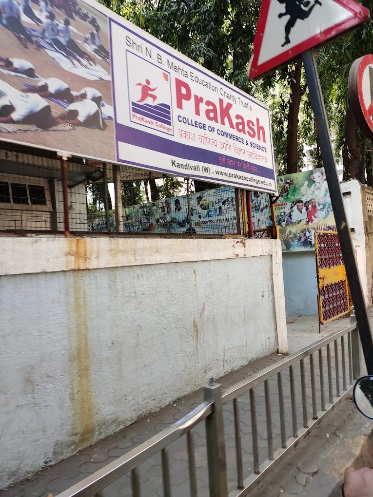 Prakash College of Commerce and Science