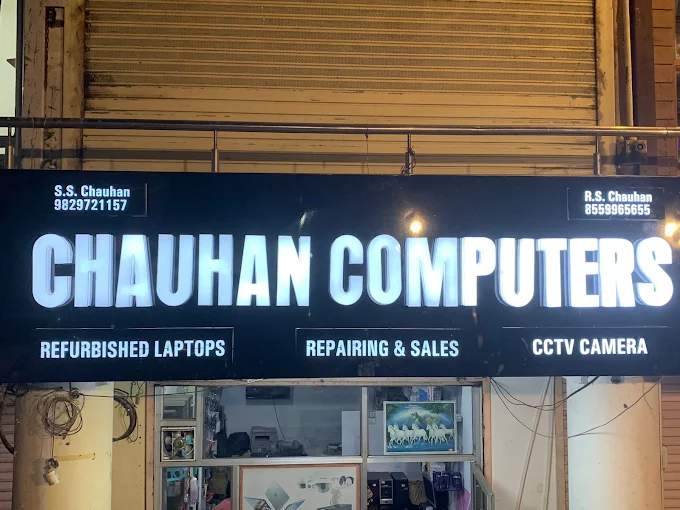 Chauhan Computers