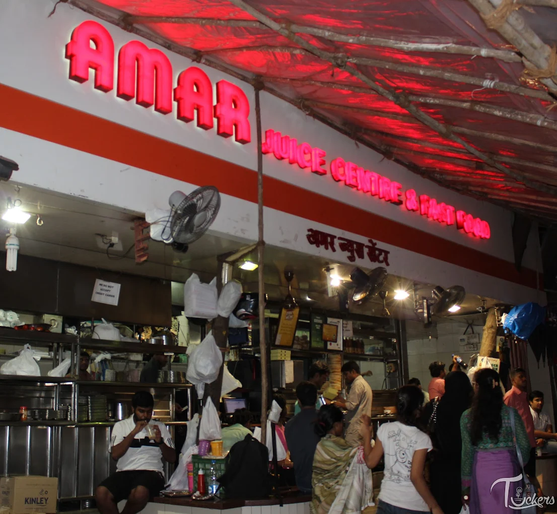 Amar Juice Centre